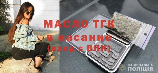 экстази Волоколамск