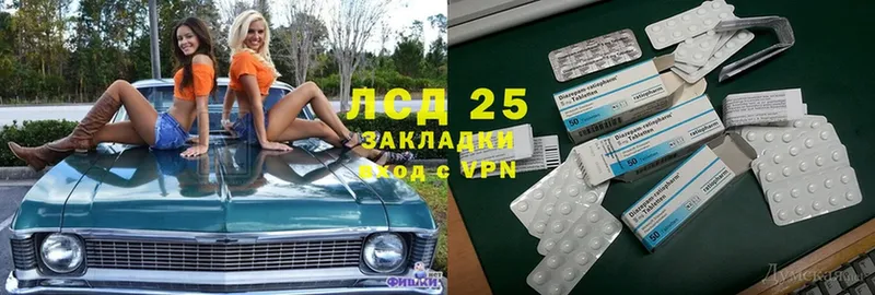 omg онион  магазин продажи наркотиков  Касимов  LSD-25 экстази ecstasy 