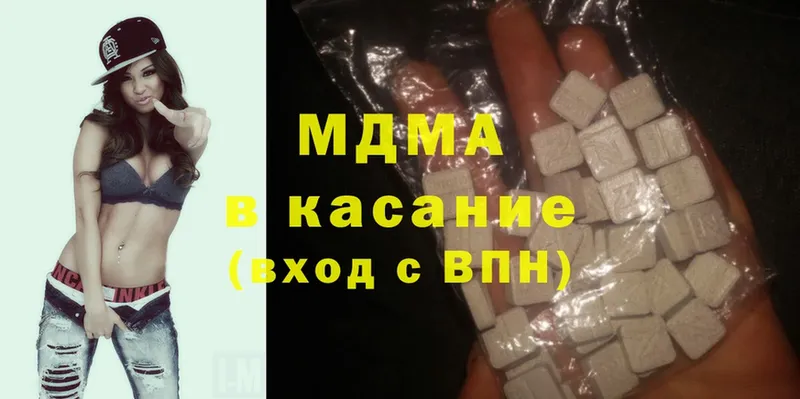 MDMA молли  Касимов 